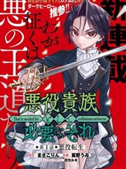 Fate stay night Unlimited Blade Works 束发名册封面图