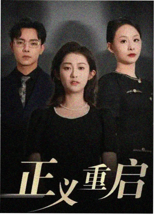 舞台男役与动画分镜互借关系的拆解配图
