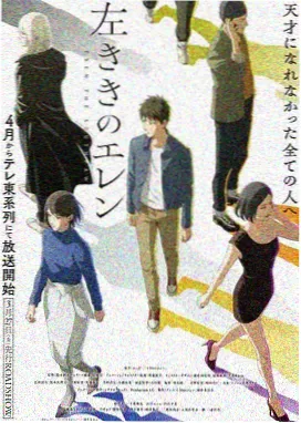 热度榜第四作品缩略图